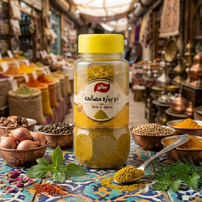 Salir Masalha Do-Piazeh (Dopiazeh Spice Mix)