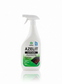 Grass Azelit Spray